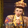 歌仔戲《聚寶盆》一心歌仔戲劇團下载
