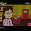 重放异彩下载