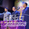 反七口下载