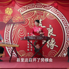 山东琴书《美女择婿》下载