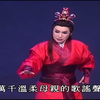 河洛精致歌仔戏《风起云湧郑成功》下载
