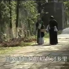 宁都采茶戏《卖妙郎》第3集