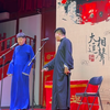 汾河湾下载