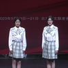 女神养成记下载