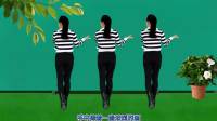 玫香广场舞《我为岁月斟满一杯酒》正背面附教学下载