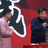 新三节会下载