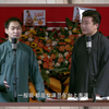 武坠子下载