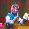 越调《白奶奶醉酒》全场