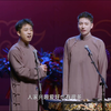 酒色财气下载
