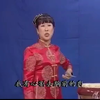 西河大鼓《丁香割肉》