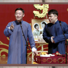 竹报平安