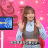 《命運好好玩》20240120工作不順求開運
