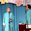 拜师记下载