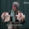 河北梆子《武家坡》全剧下载