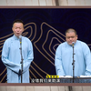 章出口成