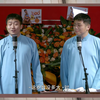 四方诗下载