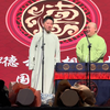 口吐莲花下载
