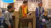 王爷秀才大比拼