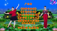 广场舞串烧《酒醉的蝴蝶》《白头到老不分离》《爱情像雾又似花》《如水年华》下载