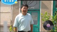 老少换妻