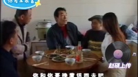 张老五装富下载