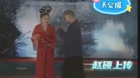 天公报下载