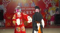 婺剧《龙凤面》上片 小宝艺术团演出下载