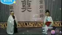 包公吊孝