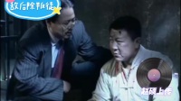 敌后除叛徒（上）下载