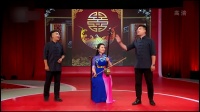 说学逗唱下载