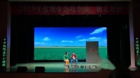 小淮剧《酒葫芦拆房》阜宁淮剧团下载
