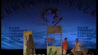 吕剧《村长下嫁》全剧下载