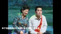 小淮剧《杨辣椒丢丑》下载