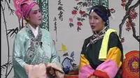 琴书《三打苏凤英》第4集完下载