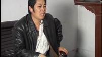 民间小调《闹亲记》第4集下载