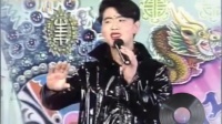 转坛红孩子（十）