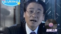 敌后除叛徒（下）下载
