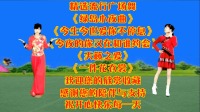 广场舞串烧《今夜的你又在和谁约会》《天籁之爱》《一件花衣裳》下载