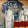 山东话下载
