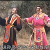 琴书《大战天盖山》下载