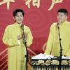 当行论下载