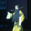 新编庐剧《铁面无私》专场演出