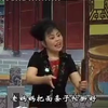 河南坠子《五子传 赵玄征西》九集全下载