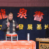 河南坠子《南唐传 蛤蟆皮失踪》下载