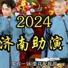 歌曲研究下载