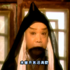 京剧《乌盆记》下载