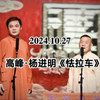 怯拉车下载