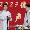 鸡犬升天下载