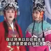 琴书《响马传北平府搬兵》全10集下载