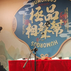 打灯谜下载